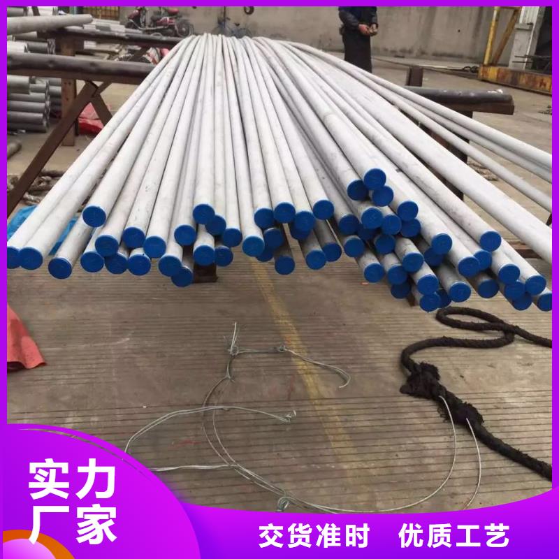不銹鋼無縫管,【不銹鋼角鋼】快捷的物流配送同城公司