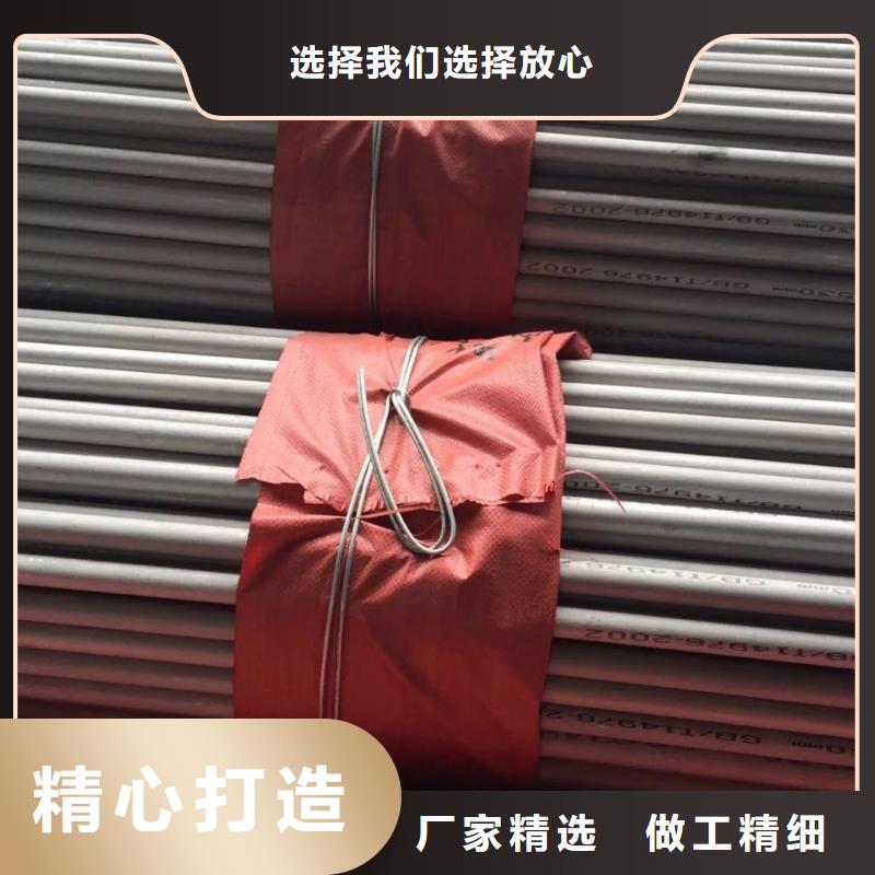 【不銹鋼無縫管】-不銹鋼天溝可零售可批發源頭工廠量大優惠