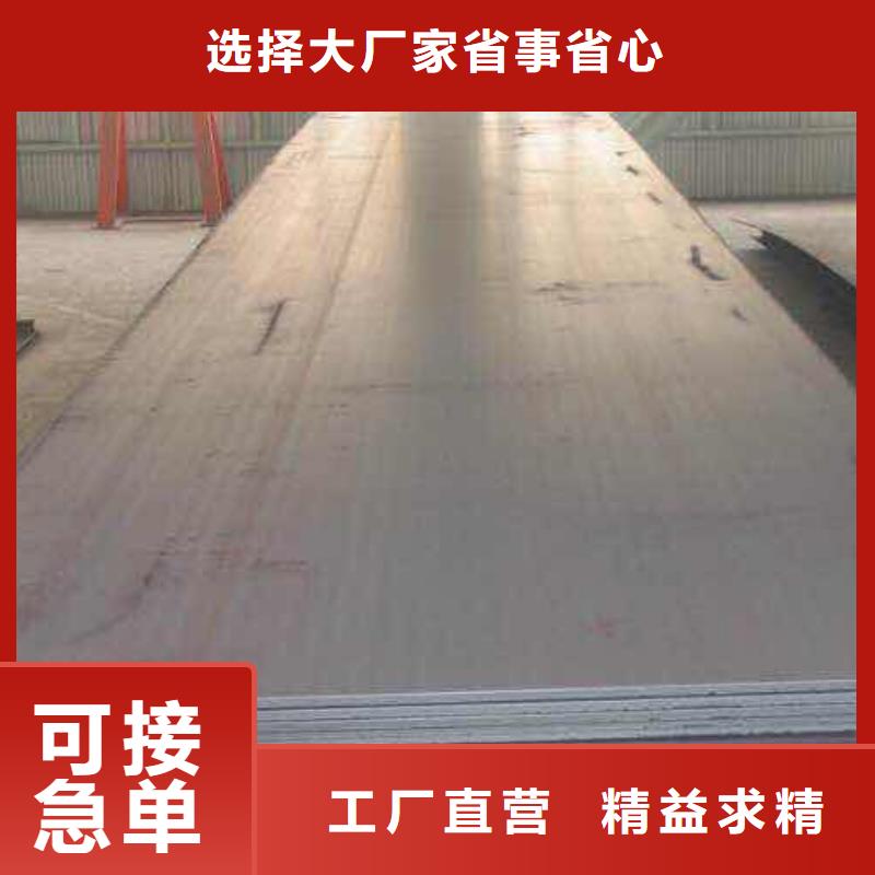 【不銹鋼板,不銹鋼角鋼分類和特點】用心經營