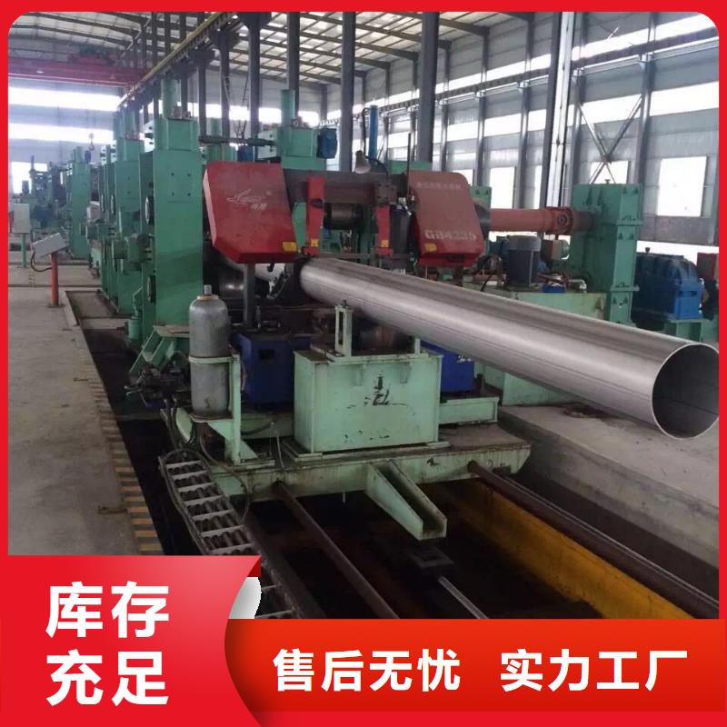 不銹鋼焊管產地貨源高性價比