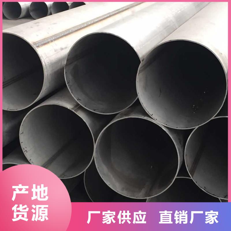 不銹鋼焊管不銹鋼角鋼用心做品質(zhì)原廠制造