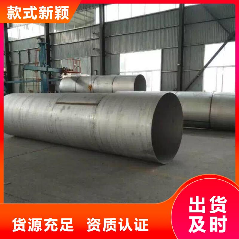 不銹鋼焊管_不銹鋼角鋼商家直供自營(yíng)品質(zhì)有保障