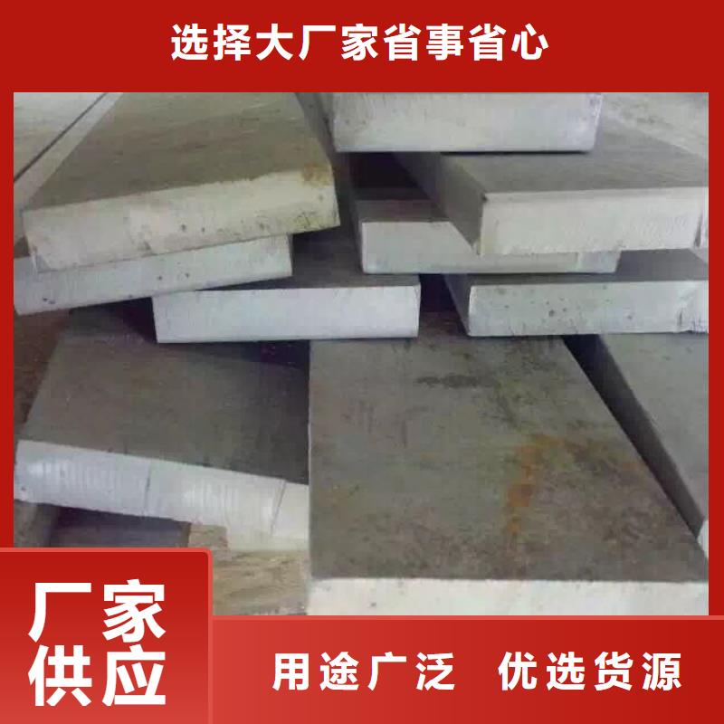 不銹鋼圓鋼不銹鋼卷板經(jīng)久耐用廠家售后完善
