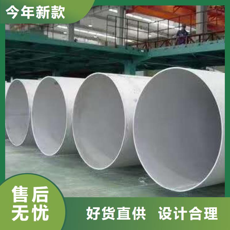 不銹鋼圓鋼不銹鋼焊管貨品齊全當(dāng)?shù)毓?yīng)商