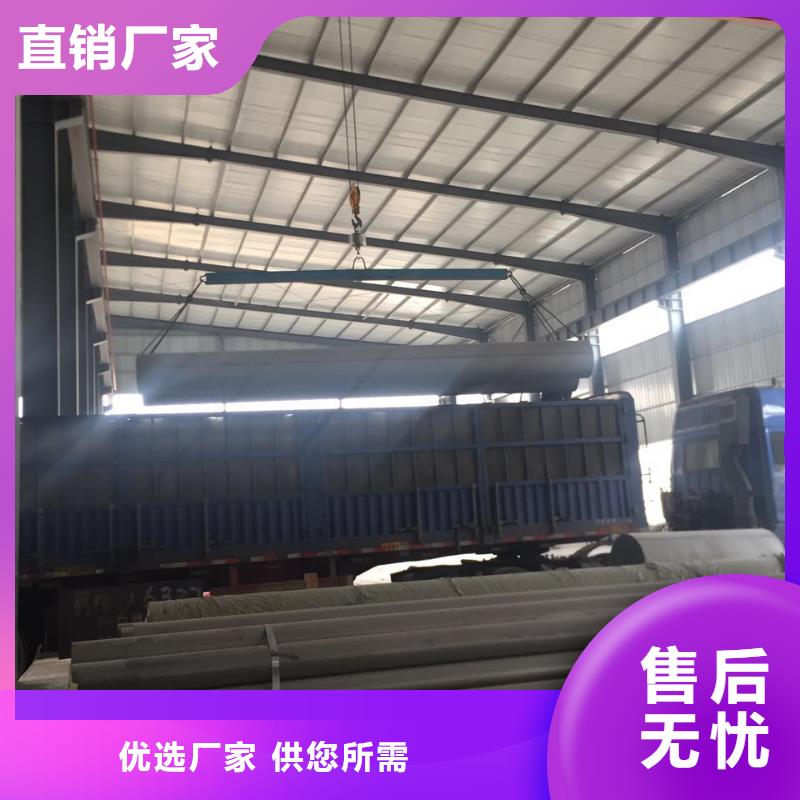 不銹鋼圓鋼_不銹鋼品質可靠當地生產廠家
