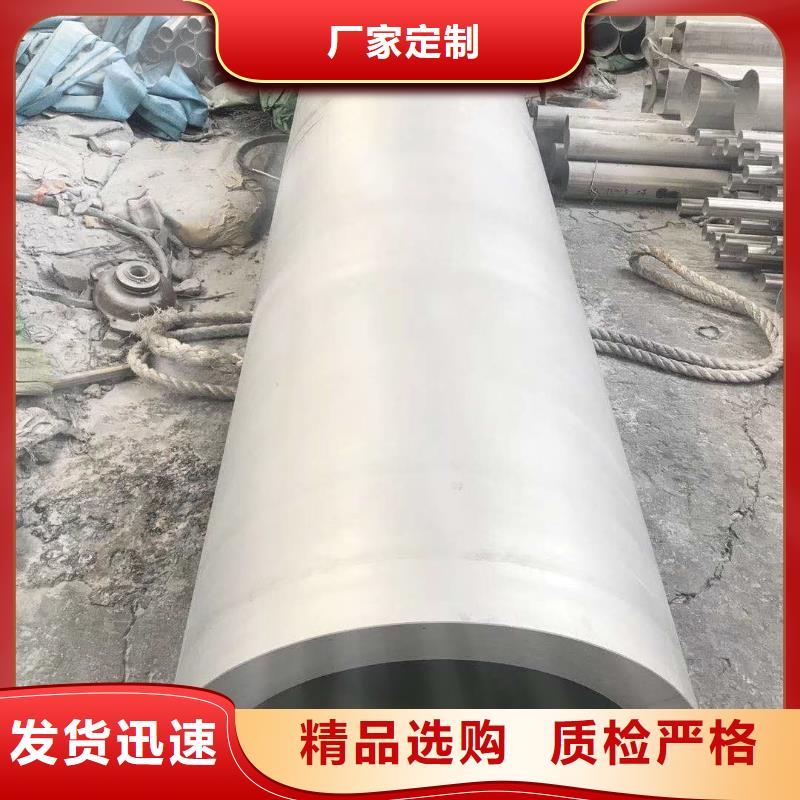 不銹鋼圓鋼_不銹鋼焊管質量不佳盡管來找我同城品牌