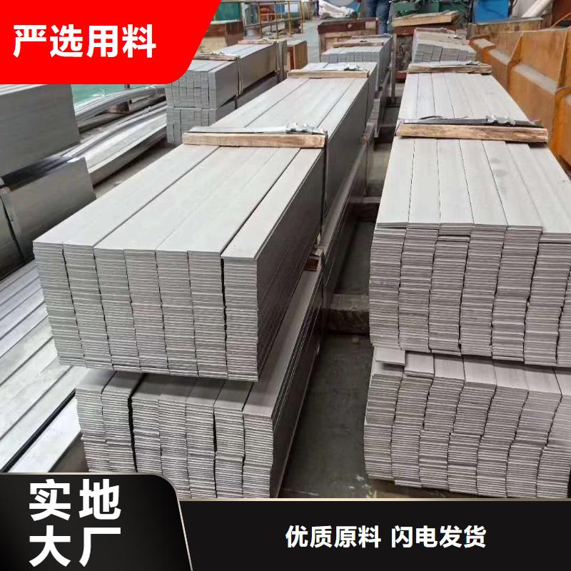 不銹鋼角鋼不銹鋼焊管價格實惠現貨快速采購