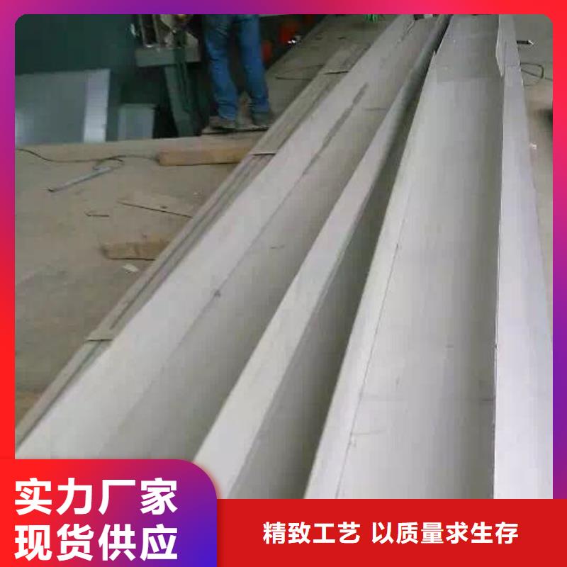 不銹鋼角鋼不銹鋼焊管符合行業標準多年經驗值得信賴
