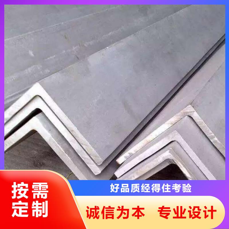不銹鋼角鋼真材實料加工定制當地經銷商