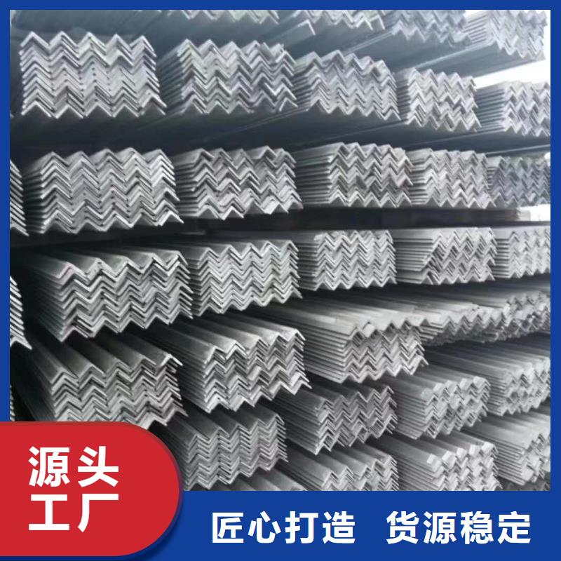 【不銹鋼角鋼-不銹鋼現貨采購】同城生產商