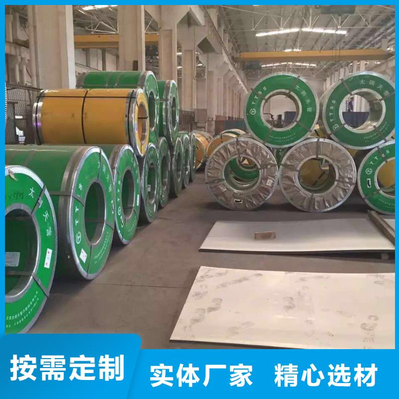 不銹鋼扁鋼不銹鋼管專注產(chǎn)品質(zhì)量與服務(wù)當(dāng)?shù)刎浽?> </div>
			<div   id=