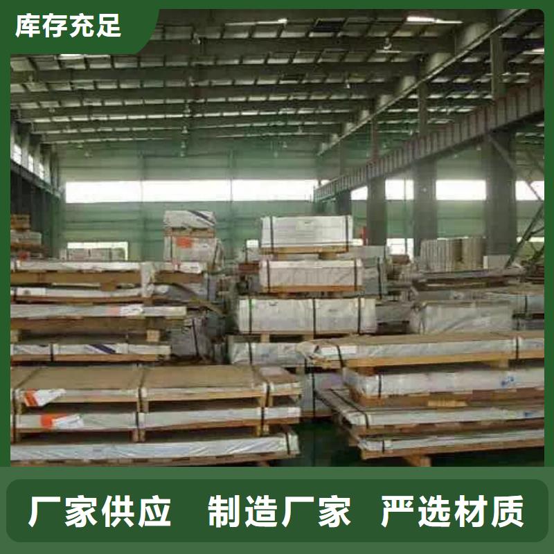 不銹鋼扁鋼不銹鋼管來圖定制量大從優(yōu)專注產(chǎn)品質(zhì)量與服務(wù)