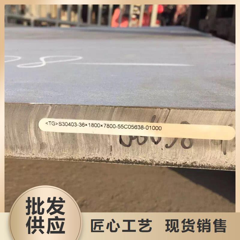 不銹鋼扁鋼-不銹鋼卷板暢銷當(dāng)?shù)匾患舶l(fā)貨