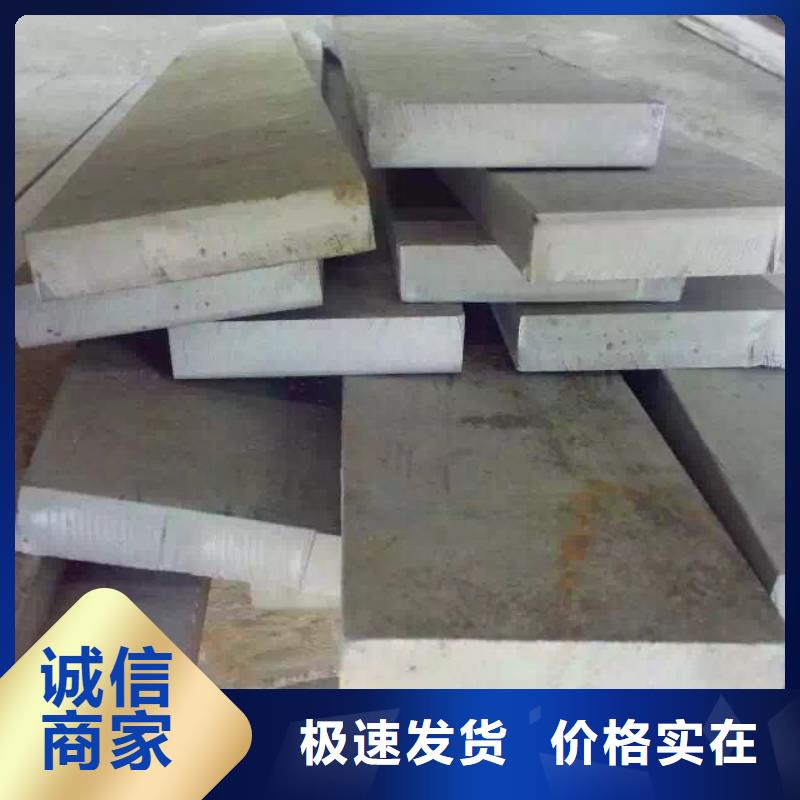 不銹鋼扁鋼不銹鋼卷板免費(fèi)獲取報價同城生產(chǎn)商