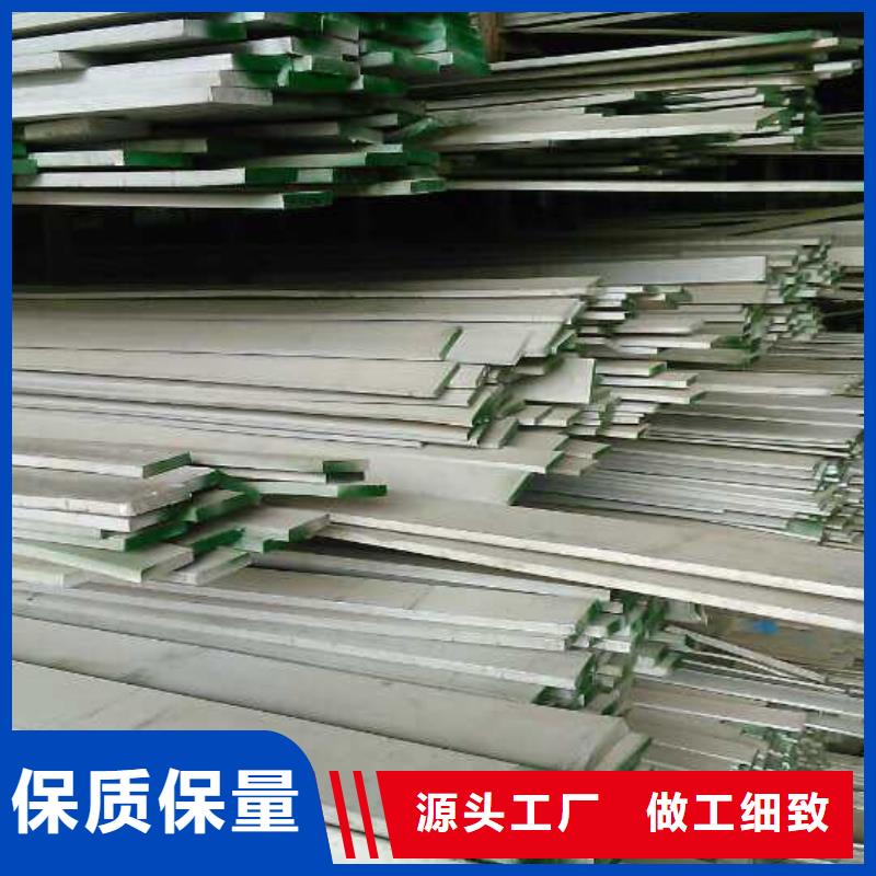不銹鋼扁鋼不銹鋼卷板廠家工藝先進(jìn)同城制造商