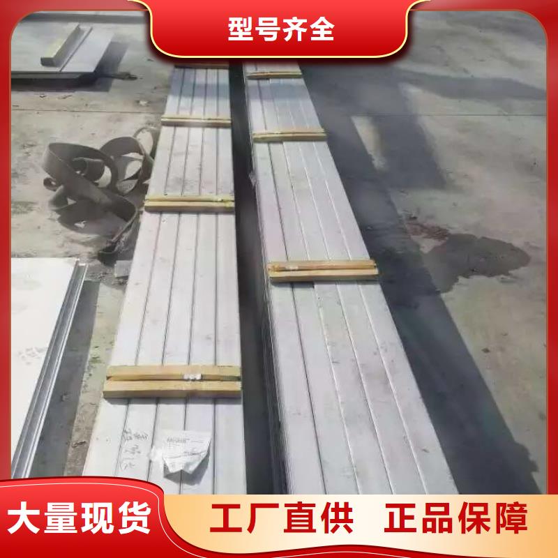 不銹鋼扁鋼不銹鋼圓鋼高標(biāo)準(zhǔn)高品質(zhì)嚴(yán)格把控每一處細(xì)節(jié)