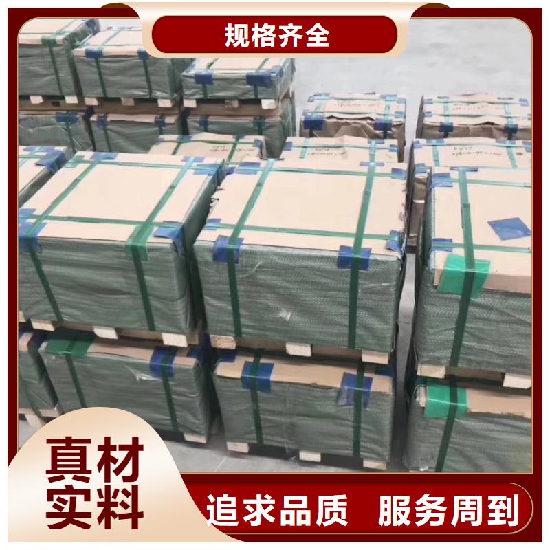 不銹鋼扁鋼_【不銹鋼焊管】打造好品質優質工藝