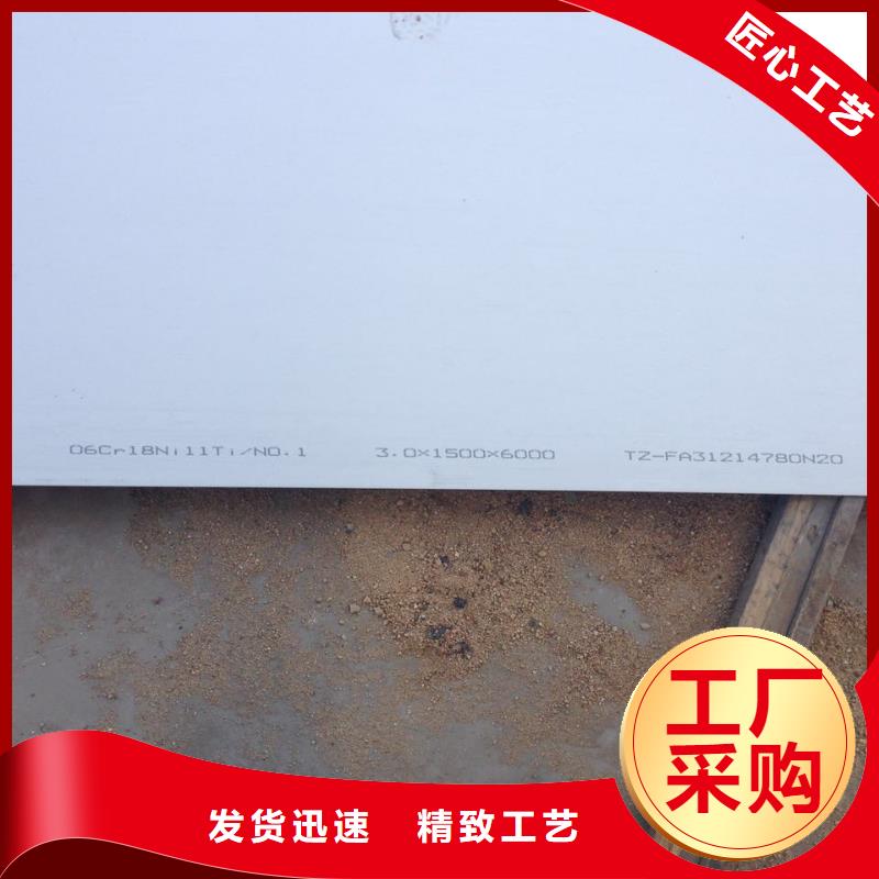 不銹鋼扁鋼,不銹鋼角鋼按需定制真材實料同城生產廠家