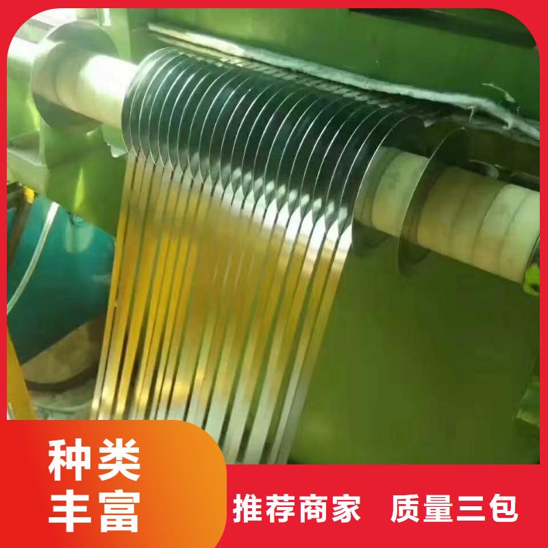 不銹鋼扁鋼,不銹鋼卷板隨心所欲定制品質可靠