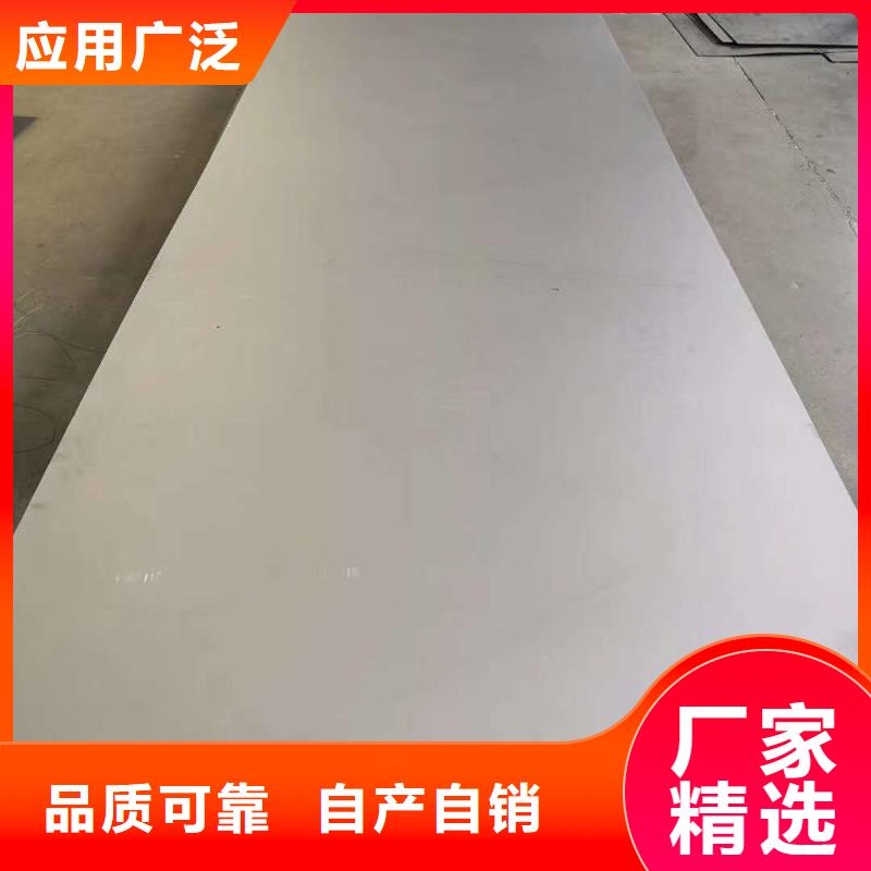 不銹鋼扁鋼_【不銹鋼焊管】設計制造銷售服務一體當地經銷商
