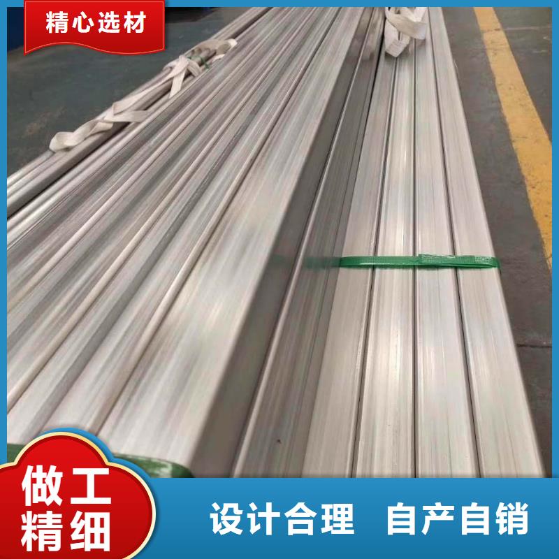 不銹鋼槽鋼不銹鋼焊管種類齊全同城服務商