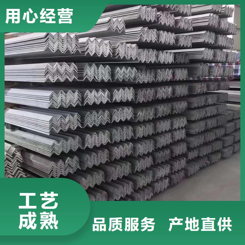 ?不銹鋼槽鋼_不銹鋼角鋼發貨及時客戶好評