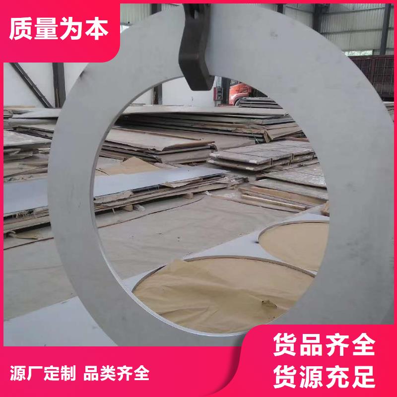 不銹鋼槽鋼不銹鋼卷板一站式采購商家產(chǎn)品性能