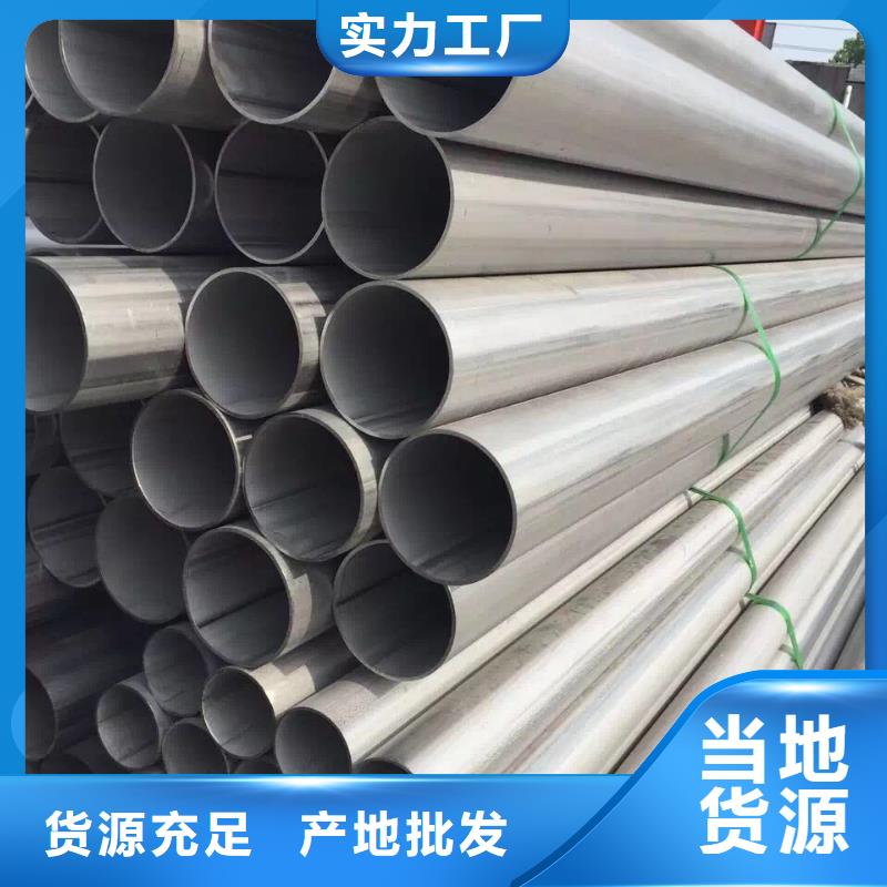 不銹鋼槽鋼不銹鋼實拍展現本地生產商