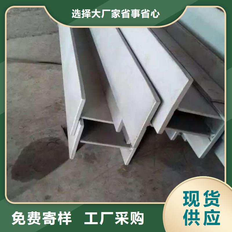 不銹鋼槽鋼不銹鋼無縫管價格實惠工廠直供保障產品質量