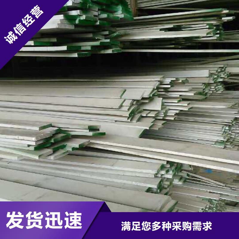 【不銹鋼槽鋼,不銹鋼角鋼貨品齊全】同城貨源