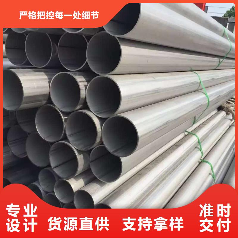 不銹鋼天溝不銹鋼管生產經驗豐富同城制造商