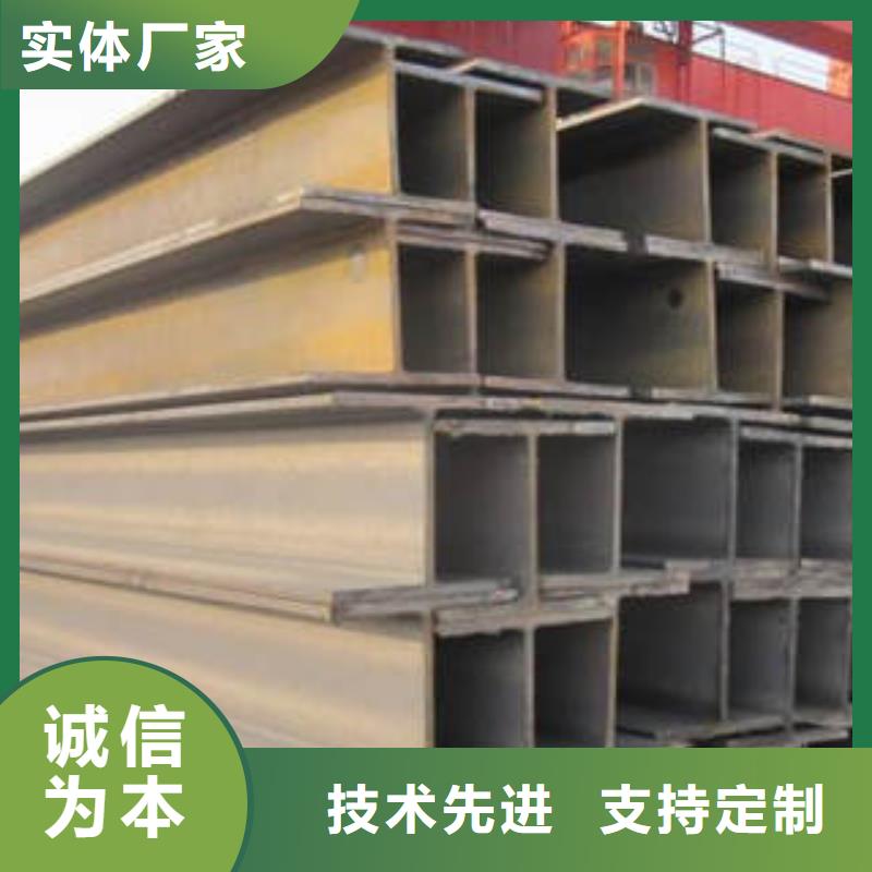 H型鋼方矩管用品質贏得客戶信賴全品類現貨