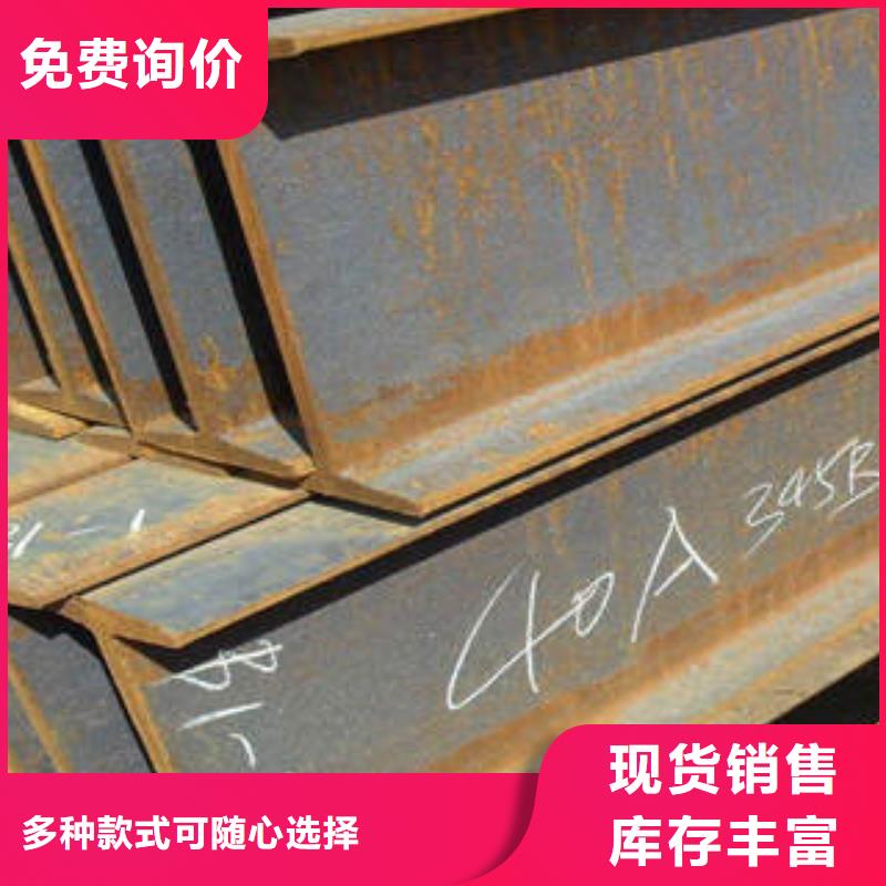 H型鋼方矩管保障當(dāng)?shù)貜S家
