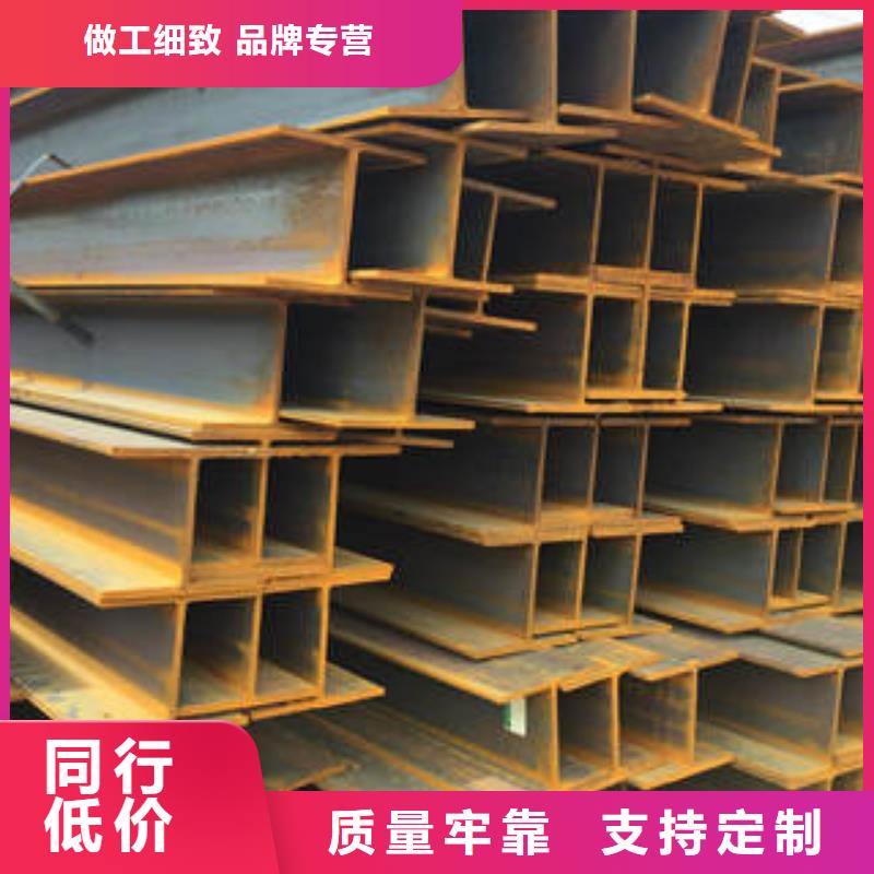 H型鋼【角鋼】客戶好評客戶滿意度高
