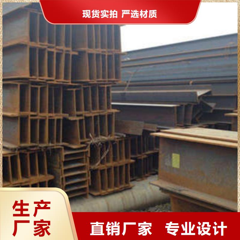 H型鋼無縫鋼管價格低現貨快速采購