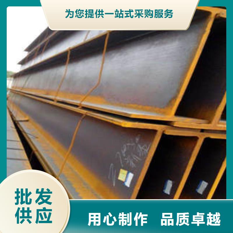 H型鋼熱軋鋼板細節(jié)決定品質(zhì)熱銷產(chǎn)品
