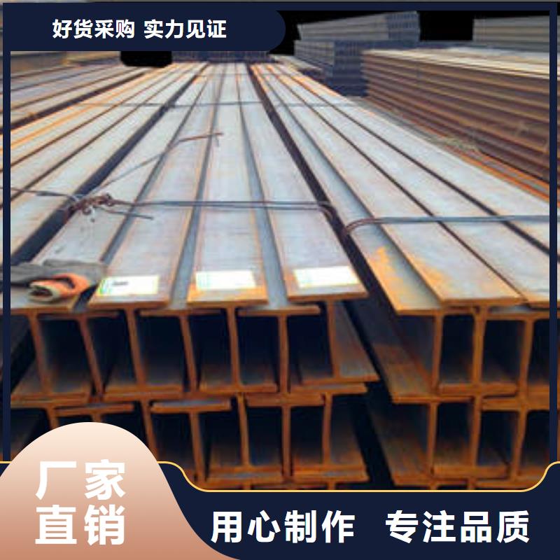 H型鋼,鍍鋅槽鋼規格型號全當地貨源