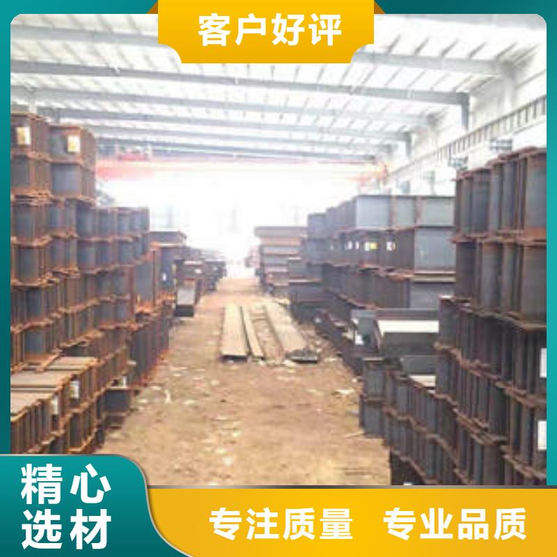H型鋼-【鍍鋅槽鋼】訂制批發(fā)型號齊全