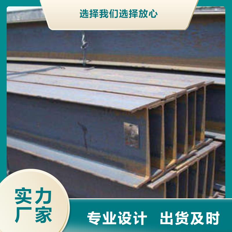 【H型鋼】角鋼廠家實力雄厚一站式采購商家