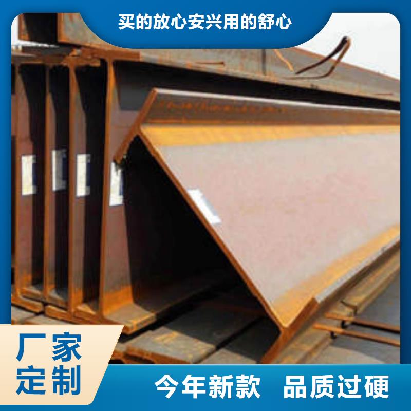 H型鋼工字鋼產(chǎn)地采購(gòu)源廠供貨