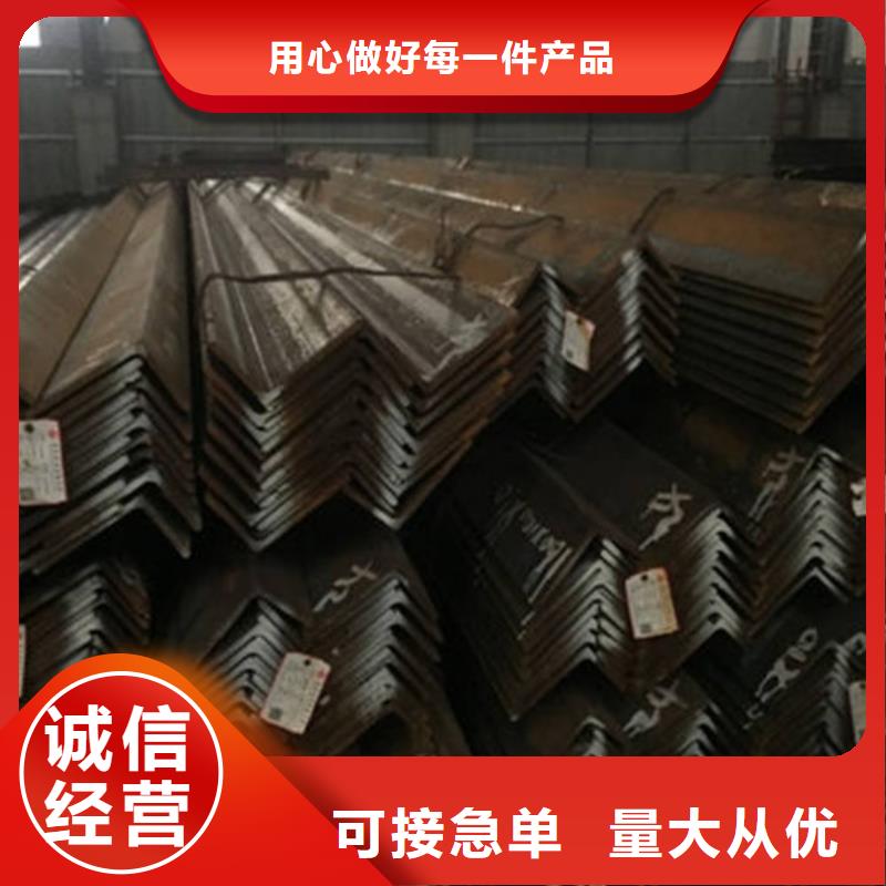 【角鋼】方矩管值得信賴廠家貨源