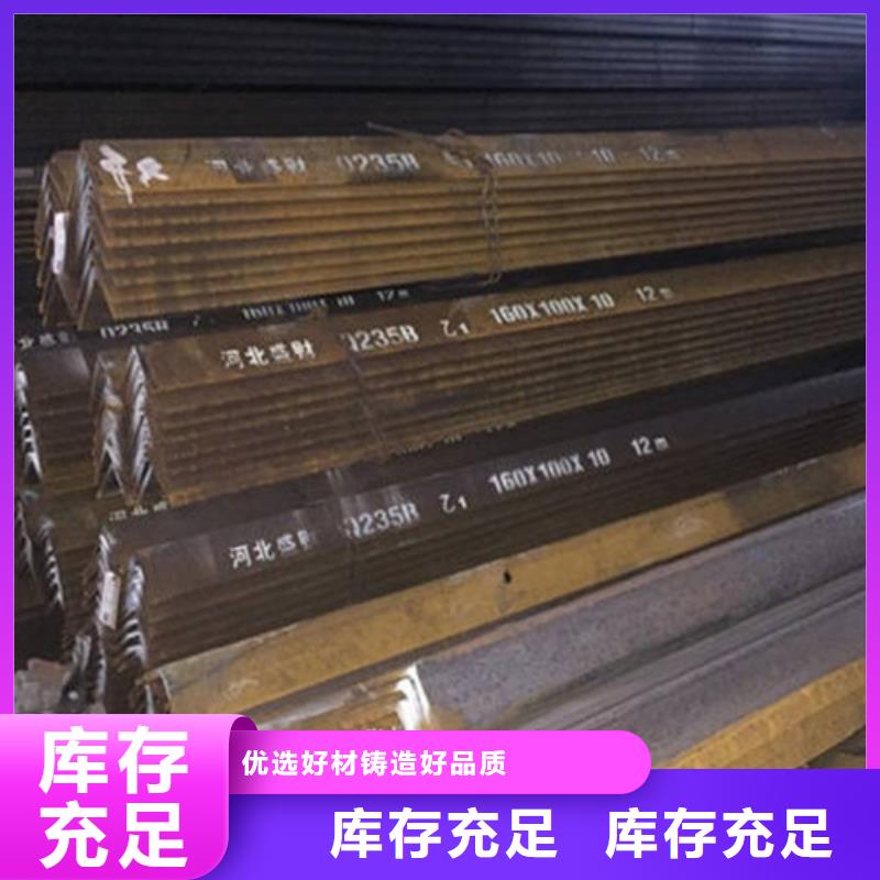 角鋼_槽鋼廠家直營定制零售批發