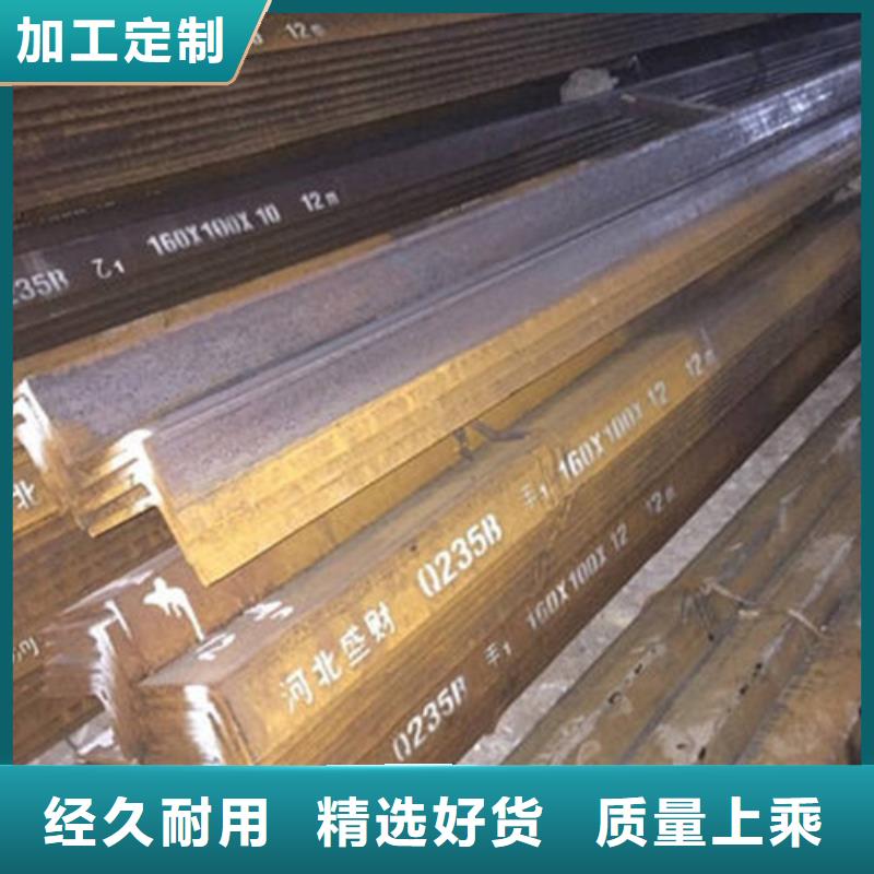 角鋼槽鋼種類豐富規(guī)格齊全