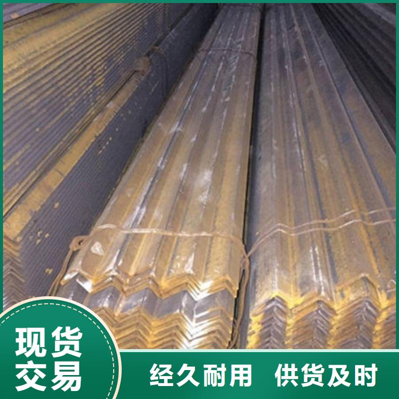 【角鋼,工字鋼拒絕偽劣產(chǎn)品】廠家十分靠譜