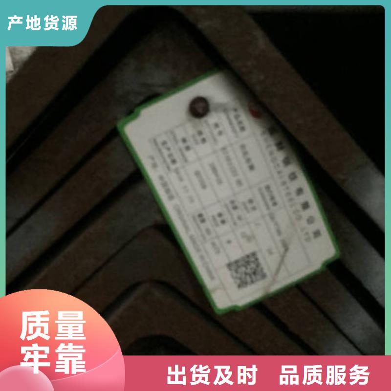 角鋼_槽鋼買的放心安興用的舒心本地廠家