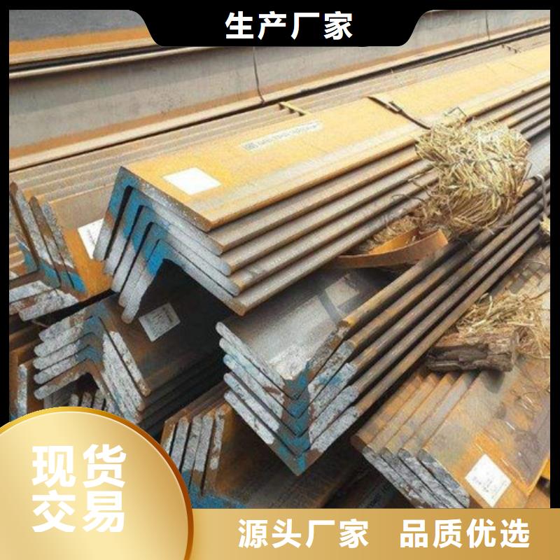 角鋼熱軋鋼板批發供應專業按需定制