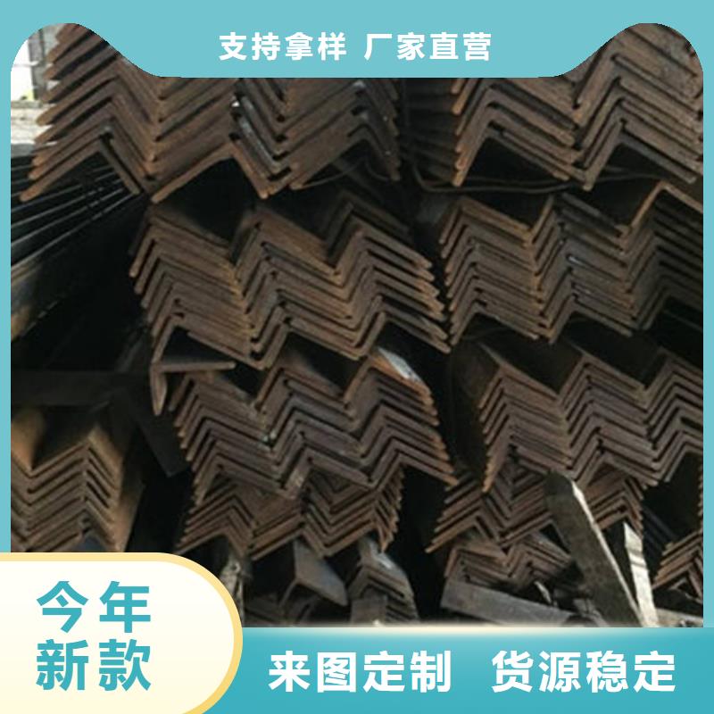 角鋼_方矩管來圖加工定制專業的生產廠家