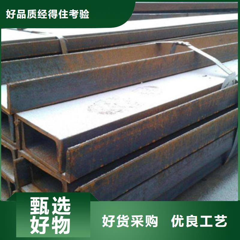 槽鋼鍍鋅槽鋼細(xì)節(jié)決定成敗本地生產(chǎn)商
