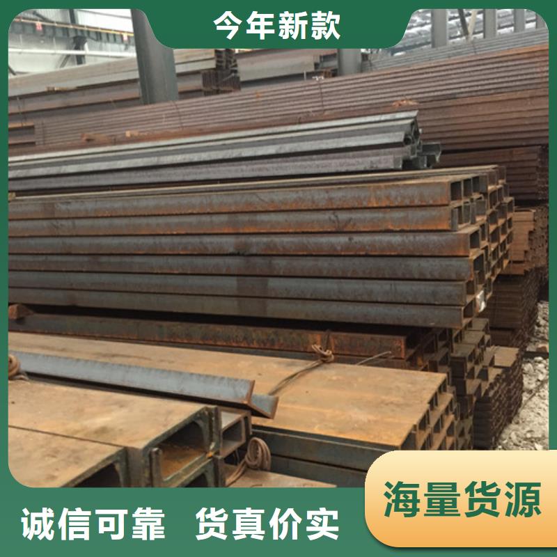 槽鋼專注品質量少也做