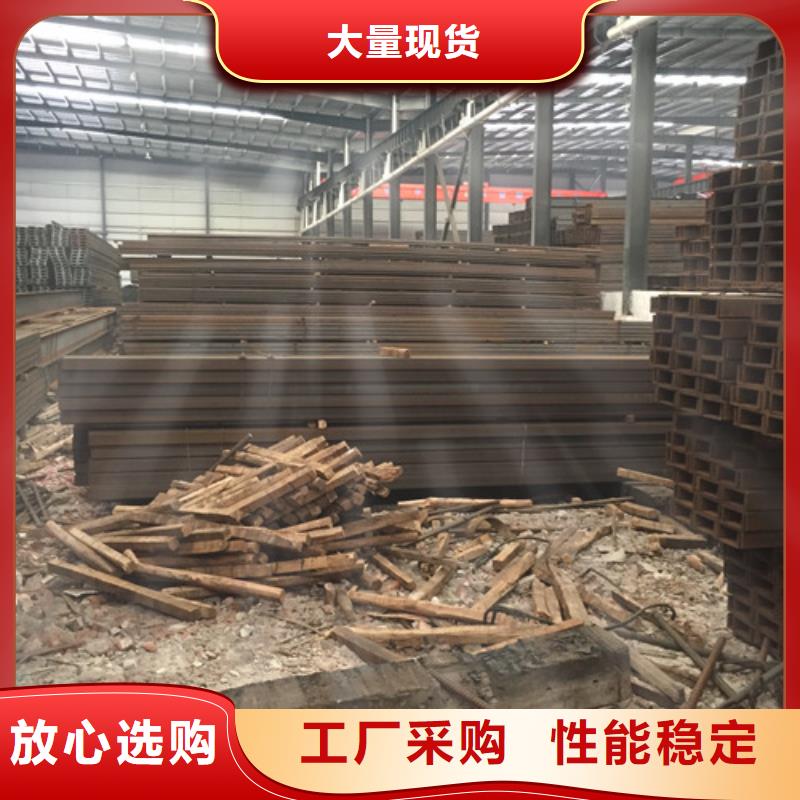 ?【槽鋼】-方矩管實時報價本地制造商